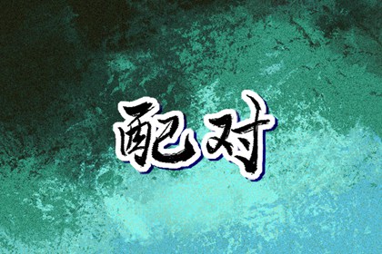 日历查询2025年吉日,日历查询大全,2025年日历查询