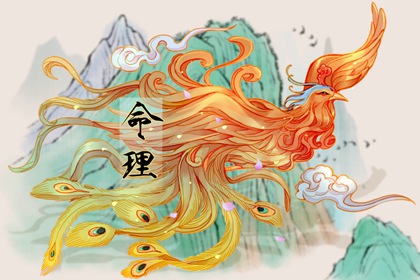 万年历日历表,中华万年历,黄道吉日万年历大全