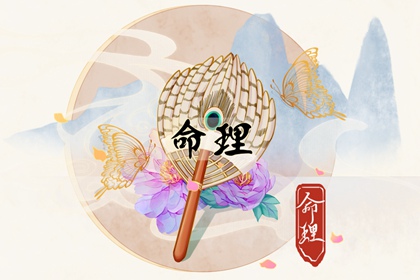 今日黄历查询_日历2025年黄历_日历2025年老黄历