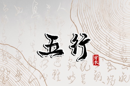 择吉老黄历|黄历择吉|择吉日大全