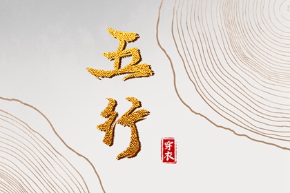 万年历黄道吉日查询|万年历日历黄历|2025年万年历