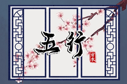 黄历查询 黄历网 中国老黄历