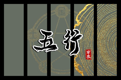 老黄历查询 民间老黄历 老黄历算命