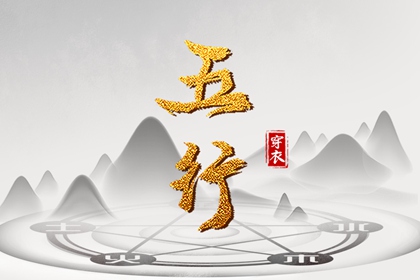 黄历查询 黄历网 中国老黄历
